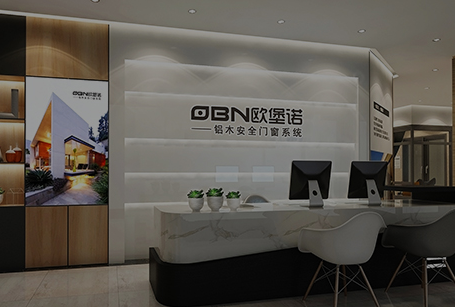 欧堡诺门窗OBN 展示图