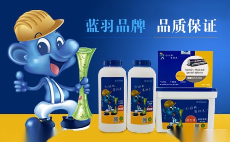 蓝羽 展示图