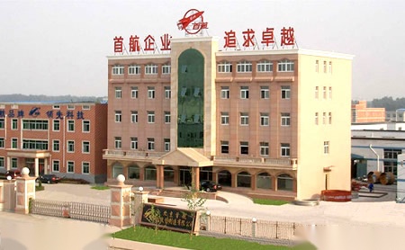 首航SHOUHANG 展示图