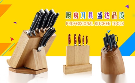 盛达SHENDA 展示图