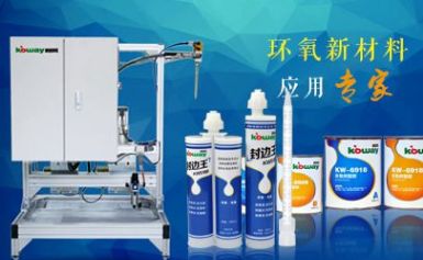 KOWAY柯威 展示图