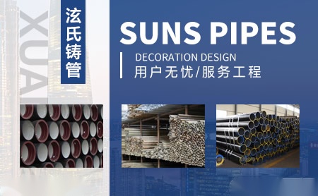 泫氏SUNS 展示图