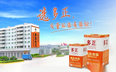 多正 展示图