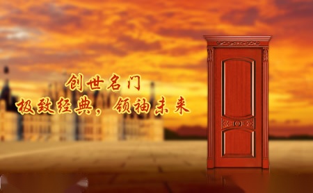 创世名门 展示图
