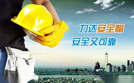 力达 展示图