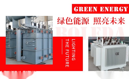 伯乐达BOLEDA 展示图