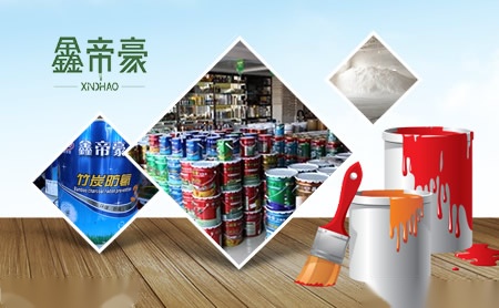 鑫帝豪XNDHAO 展示图