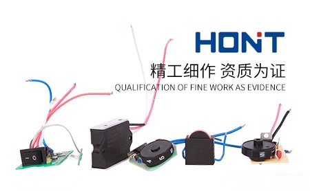 宏泰电器HONT 展示图