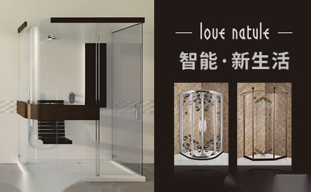 爱然Lovenatule 展示图