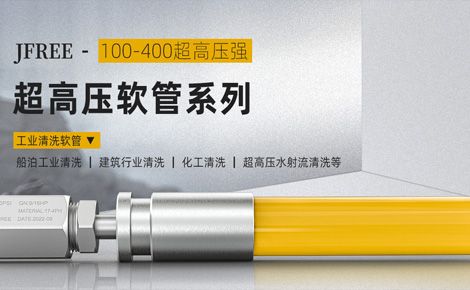 捷孚瑞JFree 展示图