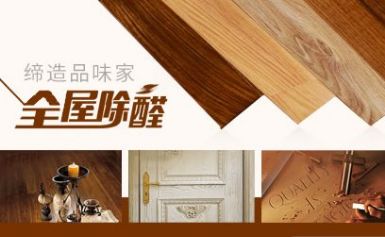 ILIFE联丰 展示图