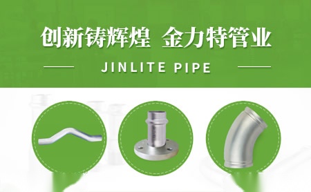 金力特 展示图