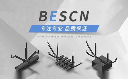 柏仕佳BESCN 展示图