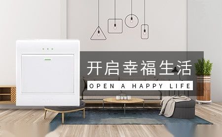 奇利电器GLIPLEY 展示图