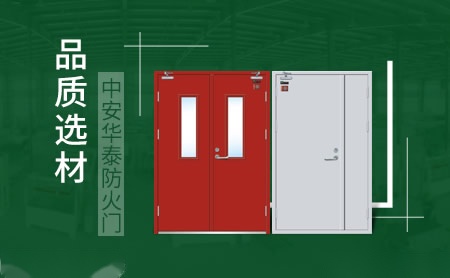 中安华泰 展示图
