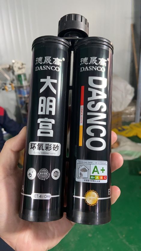 德晟高 展示图