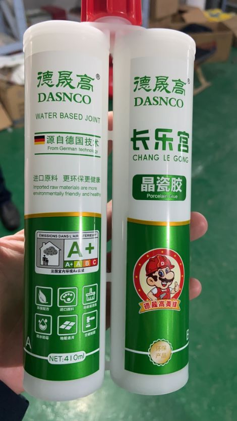 德晟高 展示图