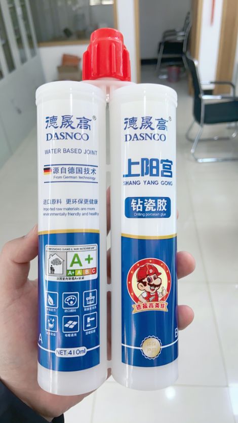 德晟高 展示图