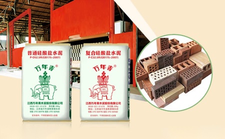 万年青水泥 展示图