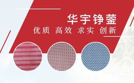 三峡新材 展示图