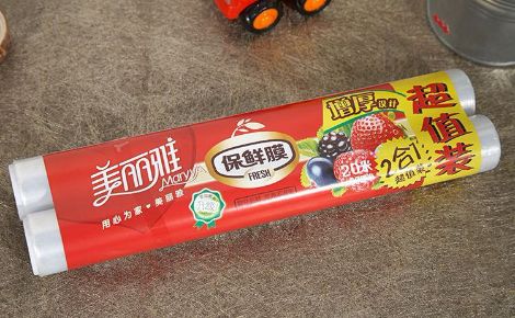 美丽雅Maryya 展示图