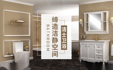 洁士CSF 展示图