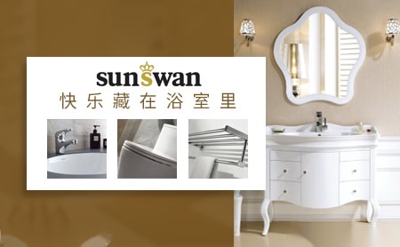 申旺sunswan 展示图