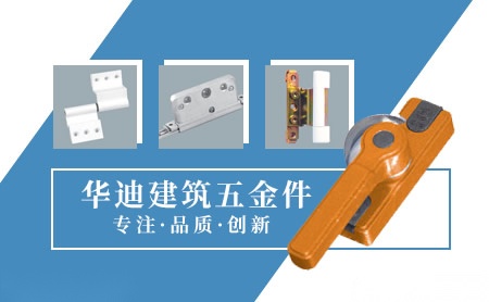 华迪HUADI 展示图