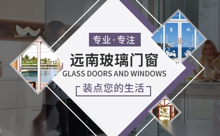 远南YN 展示图