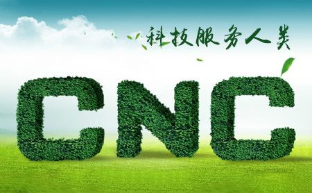 CNC长城 展示图