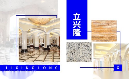立兴隆 展示图