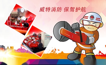 威消 展示图