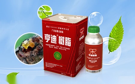 亨迪RINDI 展示图