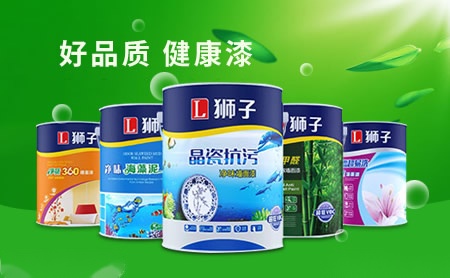 狮子漆 展示图