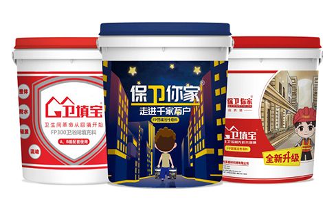 保卫你家 展示图