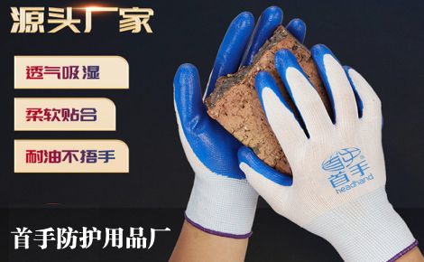 首手HeadHand 展示图