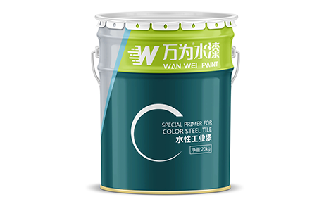 万为水漆 展示图