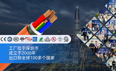 建圳达电缆 展示图