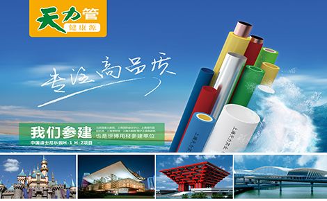 TEILEI天力 展示图