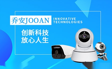 乔安JOOAN 展示图