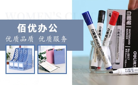 舒耐德SCHNEID 展示图