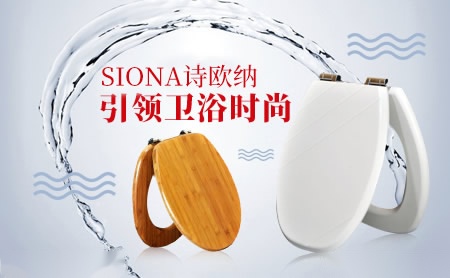 诗欧纳siona 展示图
