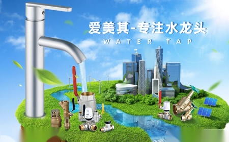 爱美其AMG 展示图