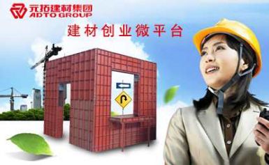 ADTO元拓 展示图