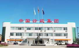 SHABO沙玻 展示图