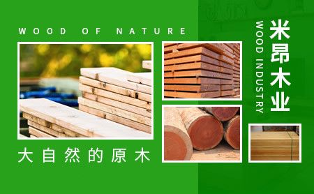 米昂Mion 展示图