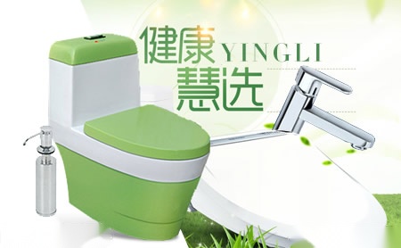 鹰力YINGLI 展示图