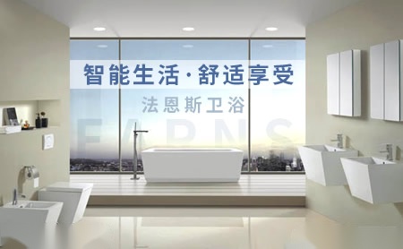 法恩斯FARNS 展示图