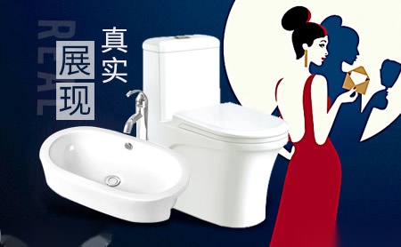 鹰牌卫浴YINGPAI 展示图