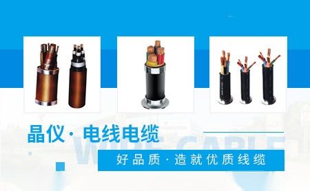 晶仪 展示图